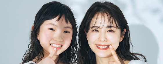 健康な口腔を保つための一般歯科や小児歯科